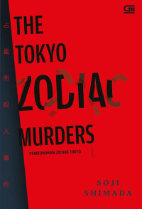 The Tokyo Zodiac Murders (Pembunuhan Zodiak Tokyo)