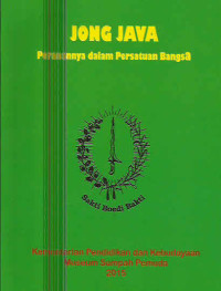 JONG JAVA : PERANANNYA DALAM PERSATUAN BANGSA