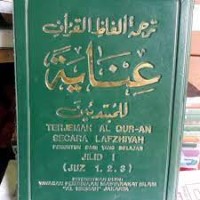 TERJEMAHAN AL QURAN SECARA LAFZHIYAH