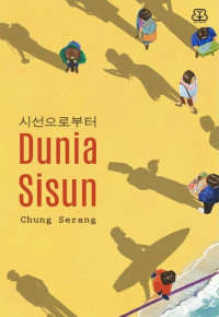 Image of Dunia Sisun